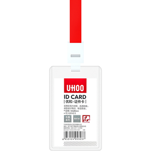 透明亚克力水晶工作牌证件卡套带挂绳工作人员厂牌卡套校园卡学生公交卡套饭卡LOGO工牌卡壳八达通校牌卡片套