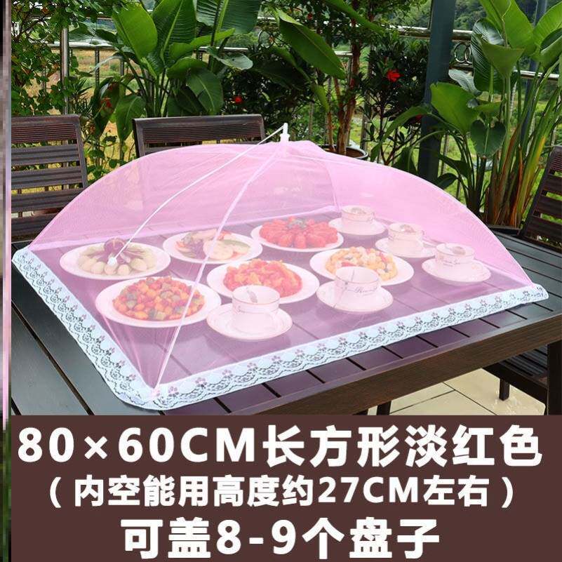 饭菜罩子家用可折叠盖菜纱罩菜盖菜罩盖桌罩长方形餐桌莱盘防护i.