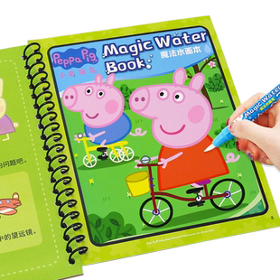 儿童神奇水画本反复涂鸦清水绘画宝宝益智和早教幼儿园画画本礼物