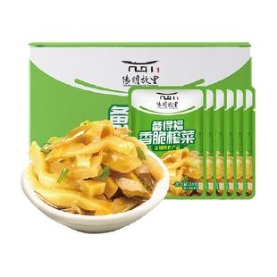 包邮】备得福榨菜丝脆口榨菜芯余姚特产下饭菜开袋即食学生榨菜