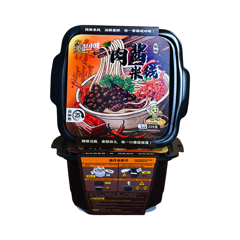 彭小辣徐州肉酱米线自热锅骨汤速食早餐宵夜229g懒人美食方便米粉