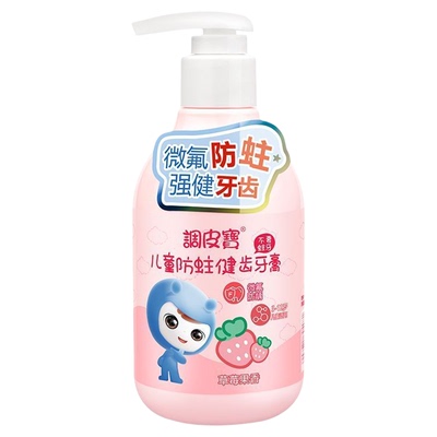 调皮宝儿童防蛀健齿牙膏3-12岁宝宝换牙期按压防蛀微氟牙膏