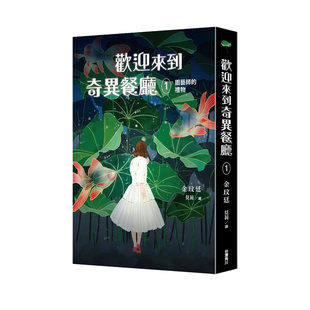【预售】 Steal Like An Artist 好点子都是偷来的 英文原版 10个你一定要知道的创意秘籍 激发想象力 励志书籍 进口正版书籍