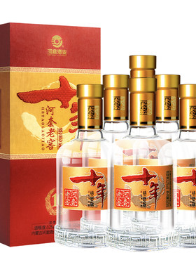 河套老窖十年感恩版52度浓香型优级纯粮白酒500mL*6瓶整箱装