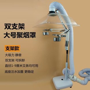 艾灸排烟机家用小型立式 支架除烟罩吸烟雾神器室内排风系统净化扇