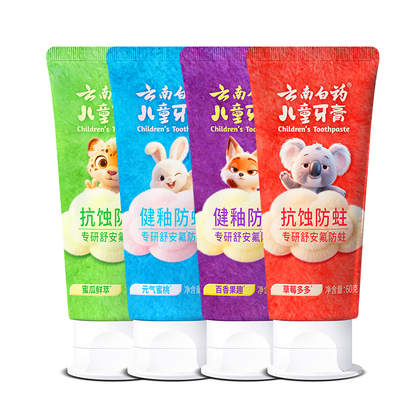 云南白药儿童牙膏抗糖舒安氟防蛀