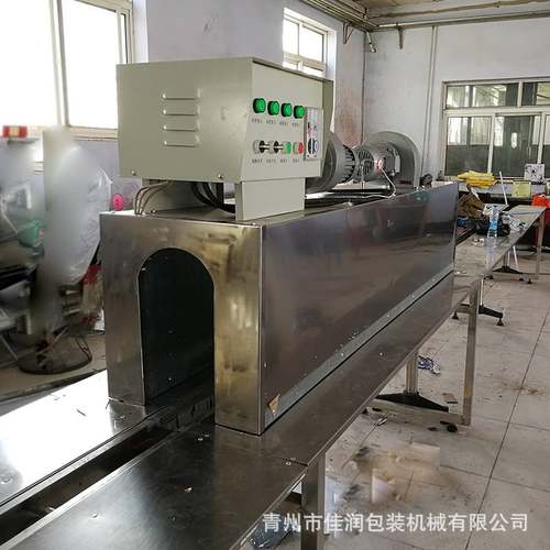 隧道式蒸汽缩膜机商用食品高效全自动耐用风干高效节能