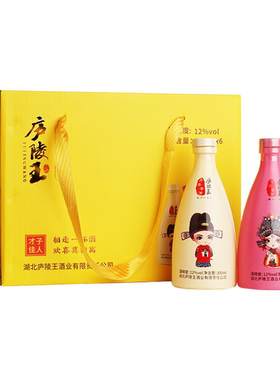 庐陵王6瓶礼盒装清爽房县黄酒
