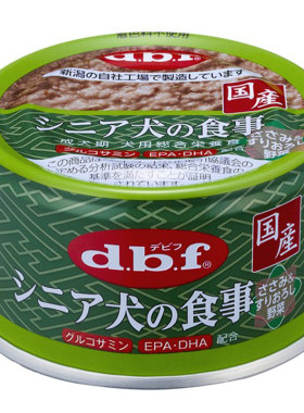 日本产狗罐头dbf鸡肉牛肉蔬菜