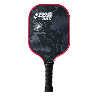 红双喜官方旗舰店 匹克球拍板单拍碳纤维专业级拍运动比赛