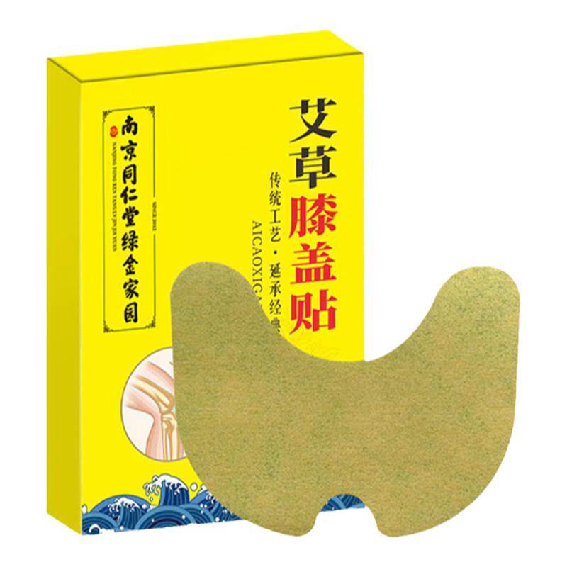 南京同仁堂艾草颈椎贴艾叶艾灸膝盖贴肚脐贴肩周腰椎膝关节热敷贴