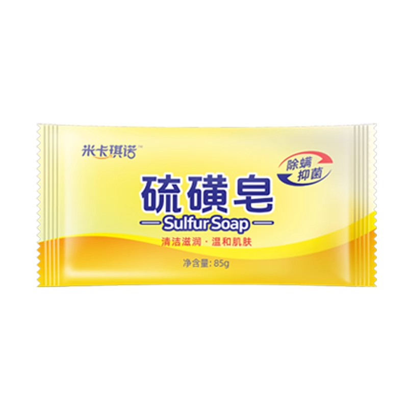 米卡琪诺高效家庭温和洁净柔护硫磺皂香皂85g/袋