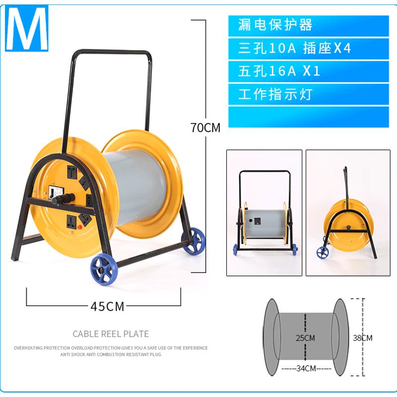 移动电缆盘绕线盘空盘卷线盘线缆盘拖线盘线轴电线盘收线器线滚子