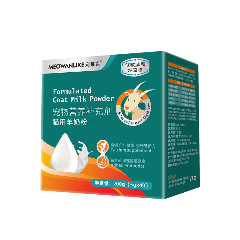 宠莱克猫咪羊奶粉猫用宠物专用孕乳营养补充剂幼猫小猫吃喝的奶粉