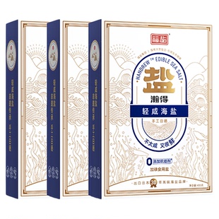 福盐海盐食用烘焙天然无添加0抗结剂一级家用盐食盐 加碘盐 3盒