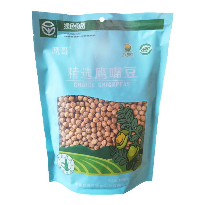 鹰哥生鹰嘴豆2斤装打粉豆浆煮