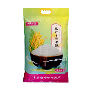 正品1号纯白炒饭专用米适用餐饮酒店禾厨壹号大米长粒巨划算包邮