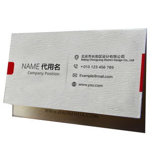 高档名片印刷莱尼卡订做特种纸艺术环保纸名片打印制作名片设计