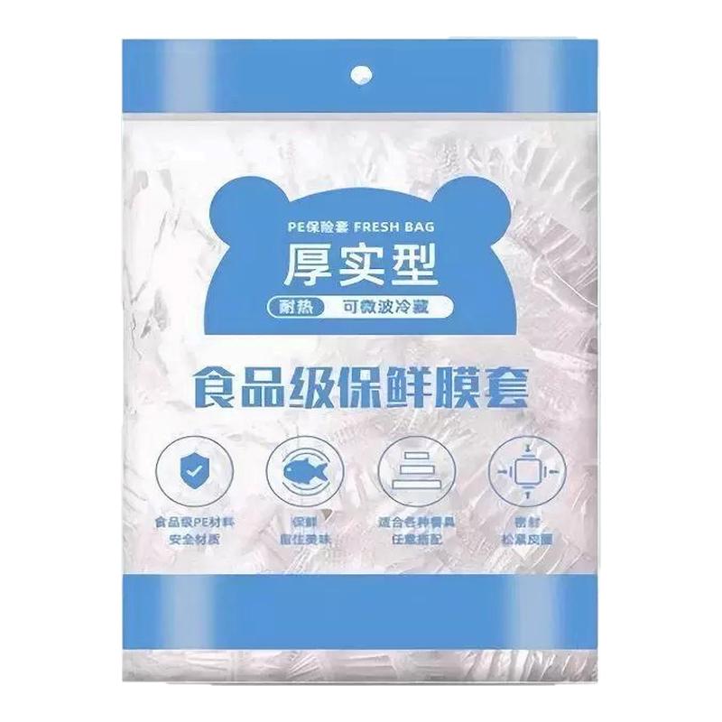 PE食品级一次性保鲜膜防水锁鲜