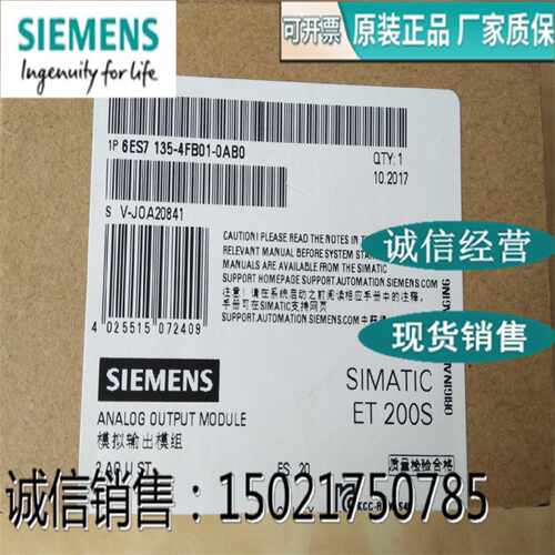 议价6ES7135-4FB01-0AB0西门子ET200S模拟量模块6ES7 135-4FBO1-O