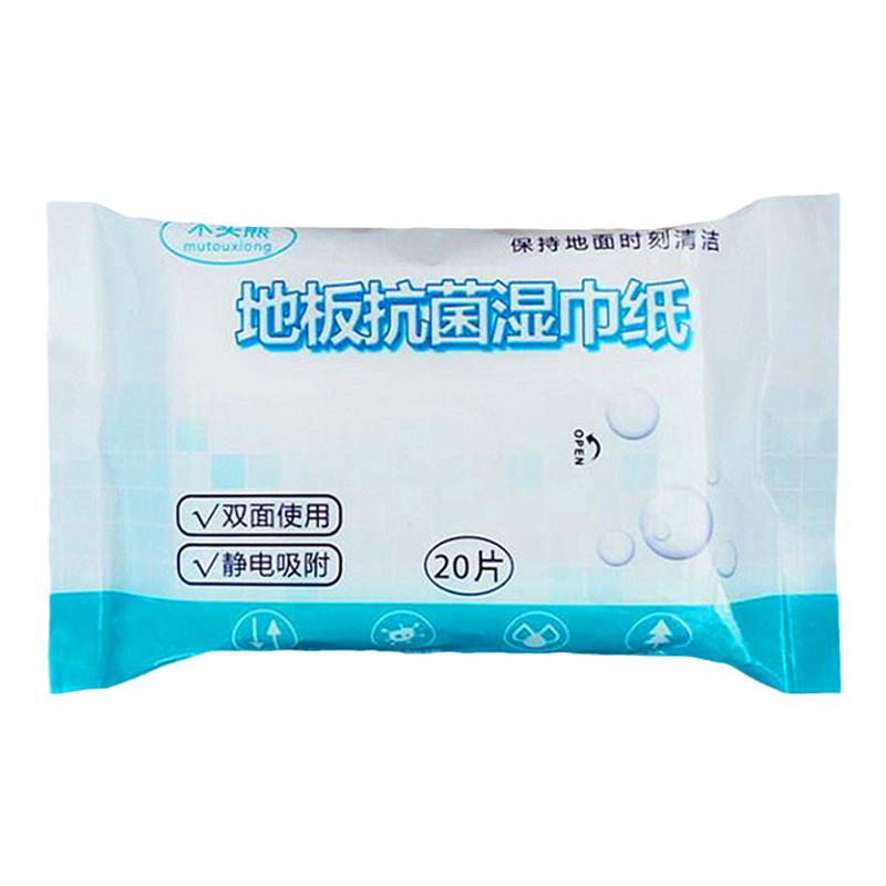 5袋加厚拖地除尘湿巾纸地板厨房清洁布免手洗一次性拖把替换纸巾