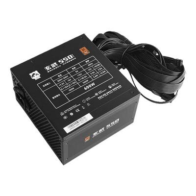 玄武550 v4电源额定600W铜牌台式机电脑12cm静音温控启停风扇ATX3