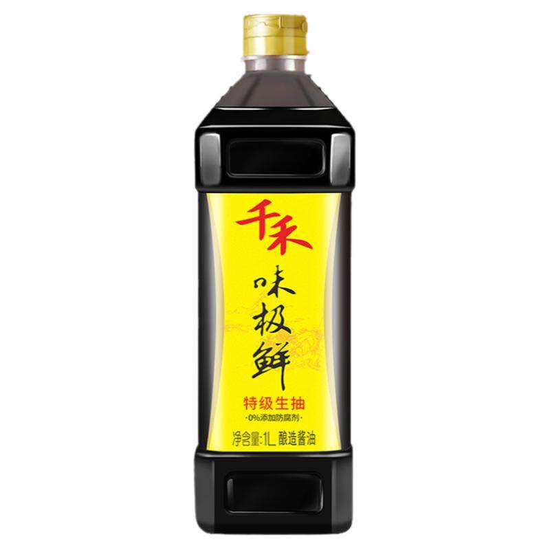千禾味极鲜特级生抽酱油传统酿造炒菜烹饪凉拌调味家用不加防腐剂