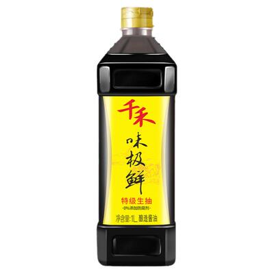 千禾酱油味极鲜特级生抽酱油家用