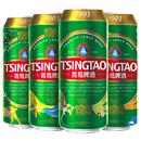 【500ml*18听】青岛1903系列四季常青啤酒