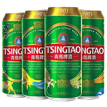 【500ml*18听】青岛1903系列四季常青啤酒