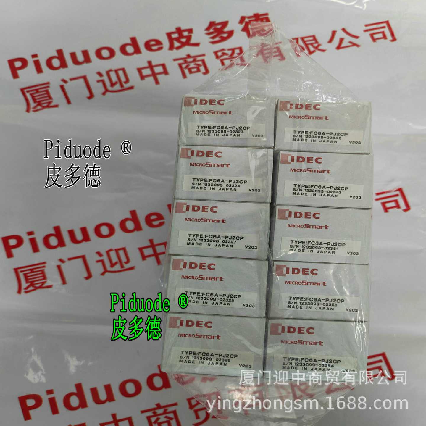 FC6AHPH1FC4AJ4CN1IDEC和泉模块图片