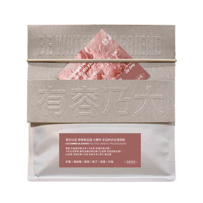 哥伦比亚diviso拼配手冲咖啡豆