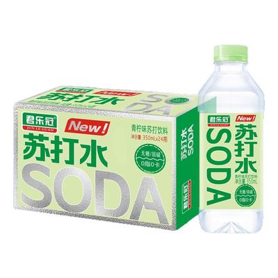 小苏打水整箱24瓶网红爆款饮料批特价大全小瓶0糖0脂0卡单瓶无糖