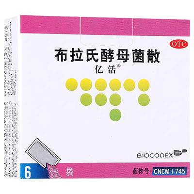 【亿活】布拉氏酵母菌散nan