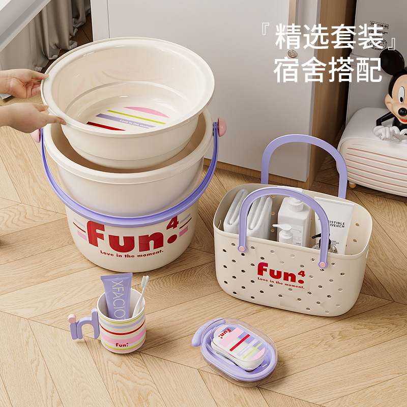 盆桶套装住宿生洗漱用品手用提桶水桶塑料三件套学生宿舍加厚洗澡