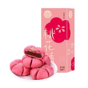 稻香村桃花酥山楂黄桃馅特产休闲零食茶点伴手礼小吃中式糕点食品