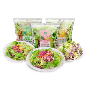 一号农场蔬菜包开袋即食混合新鲜轻食减餐0脂油醋汁生菜袋装沙拉