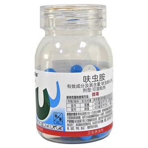 护花匠坪安威盾呋虫胺胶囊杀虫剂