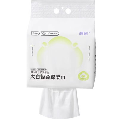 婧麒婴儿干湿两用洗脸巾1包