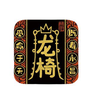坐垫夏季凉垫国风龙椅王位宝座坐垫办公室久坐冰垫坐垫电脑椅坐垫