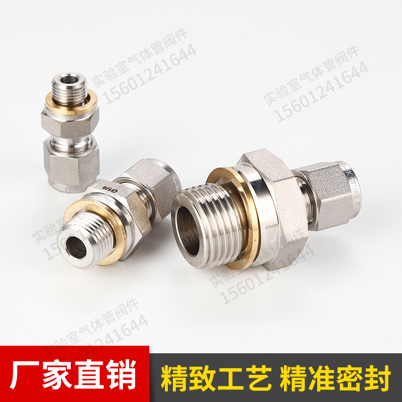 熊川金属垫片端直通 直螺纹接头G1/8 G1/4 卡套接头  终端卡套