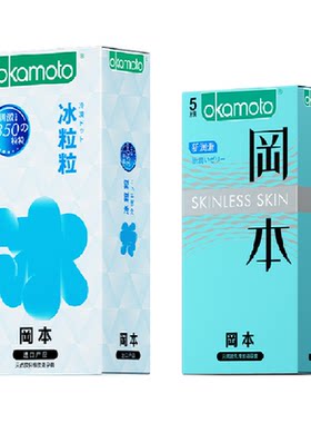 冈本狼牙带刺冰感颗粒情趣套