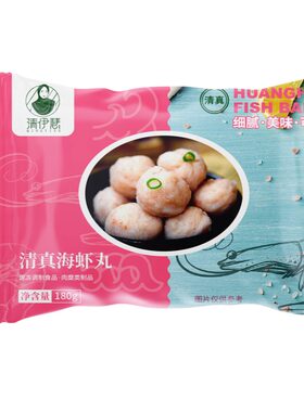 鲜虾丸山东海虾火锅关东煮串