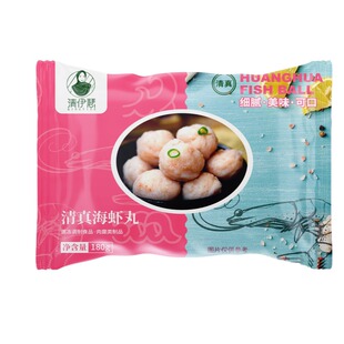 清伊瑟清真食品海虾丸虾丸虾滑丸火锅关东煮烧烤串麻辣烫海鲜丸