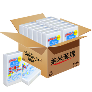 纳米海绵魔力擦神奇去污魔术擦鞋洗杯子清洁棉刷碗海绵块洗碗神器