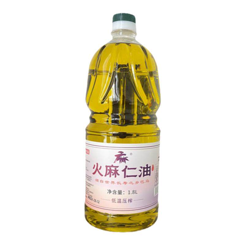 常春藤纯火麻仁油巴马火麻仁脱壳低温压榨火麻油凉拌生喝食用油