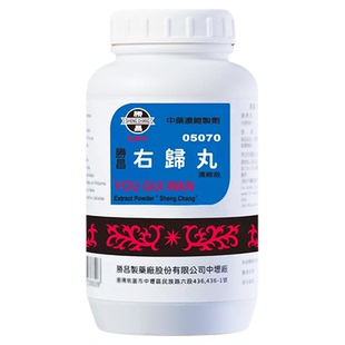 胜昌右归丸中成药治命门火衰脾胃虚寒男性肾虚补肾温补肾阳旗舰店