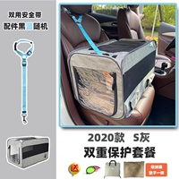 [Серый S] с [ремнем безопасности ПЭТ] Двойной фиксированной защиты