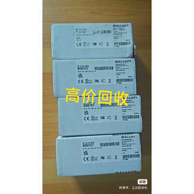 【议价】ALLUFF德国模块高价