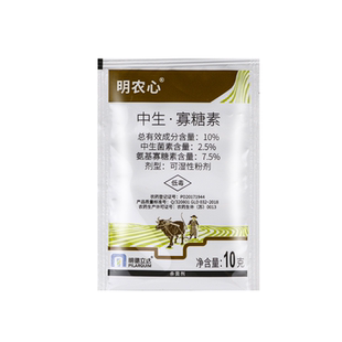 明德立达明农心10%中生菌素氨基寡糖素番茄青枯病农药杀菌剂